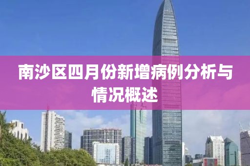 半袖桃花 第2页