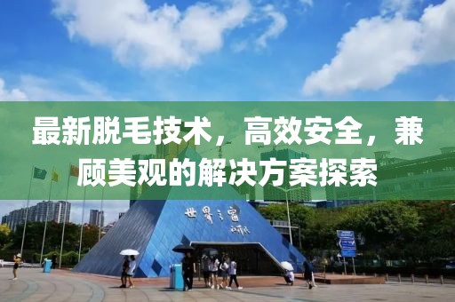 云烟 第29页