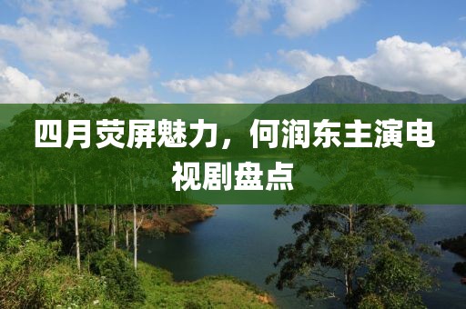 2025年5月1日 第3页