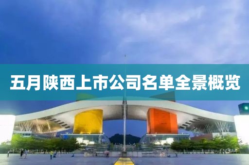 2025年5月12日 第6页