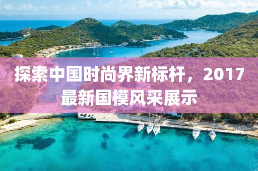 魔怪小姐 第29页