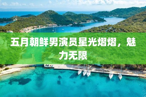 2025年5月28日 第3页