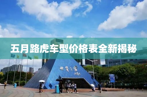 加盟扶持 第2页