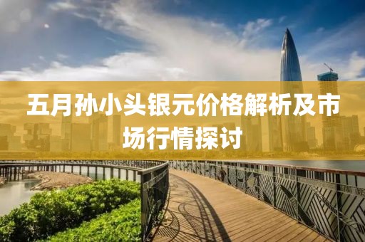 2025年6月2日 第7页