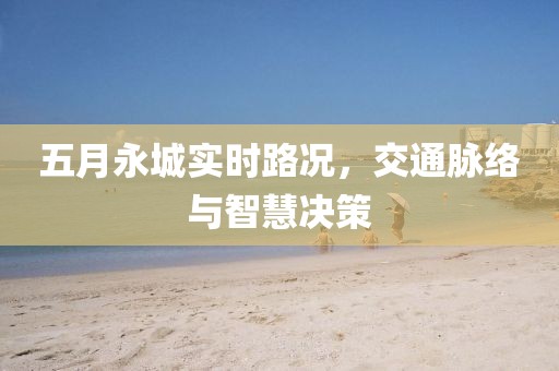 2025年6月3日 第9页