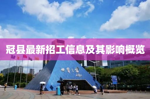 星星打烊 第28页