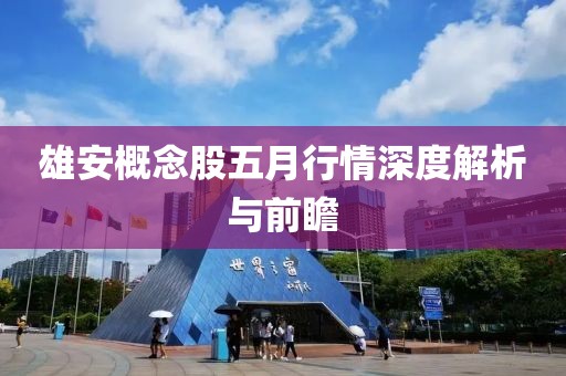 2025年6月3日 第5页