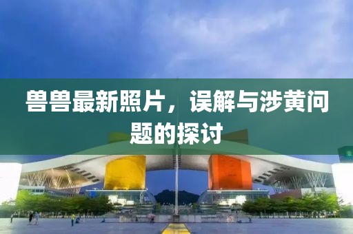 橘虞初梦 第28页