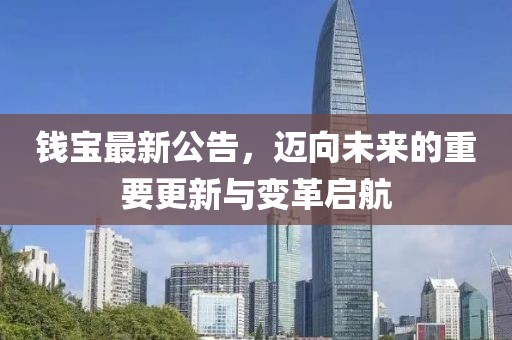 猫小柒 第29页