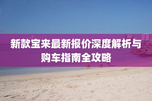 幽萌之羽 第28页