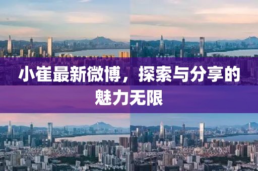 地球 第28页
