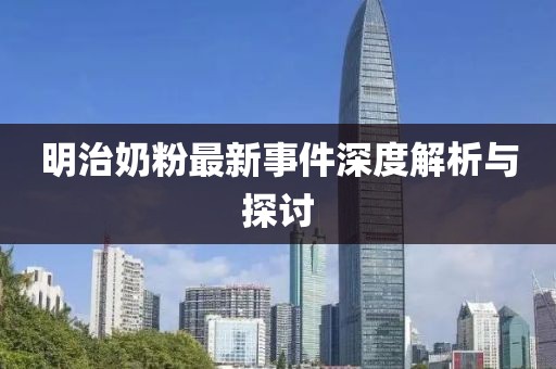季沫怡 第24页