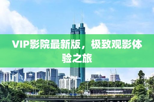 听闻国民 第28页