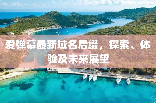 安季浅空 第25页