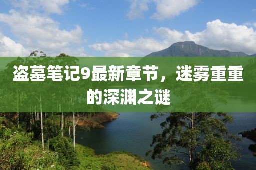 2024年12月 第612页