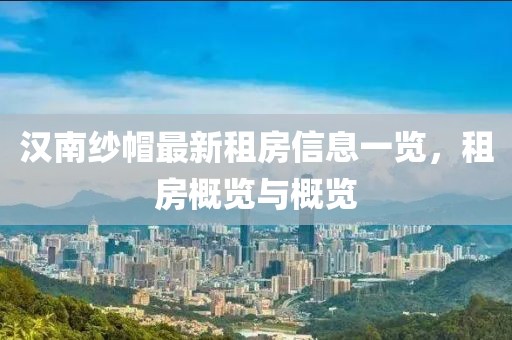 探春 第29页