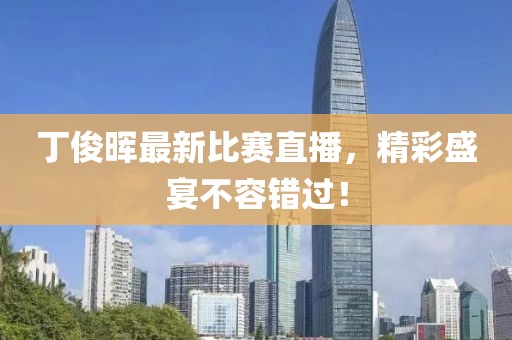 新闻动态 第652页