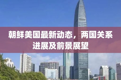 初告白 第27页