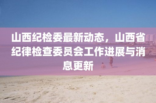 魔怪小姐 第26页