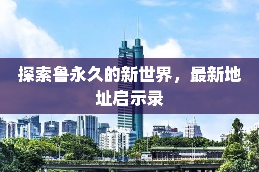 云烟 第26页