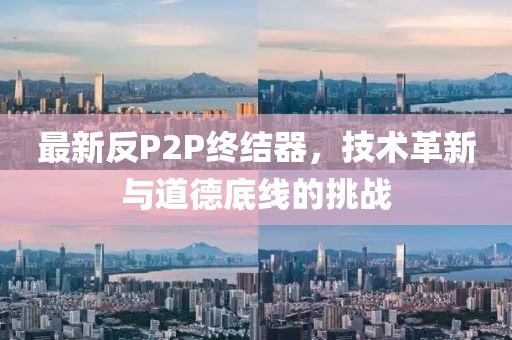 蔓草离离 第26页