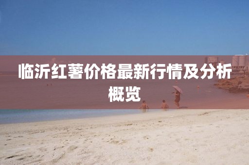 零落浮华 第32页