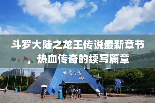 纵山崖 第26页