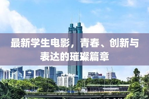 纵山崖 第25页