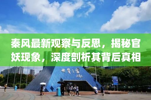云烟 第25页