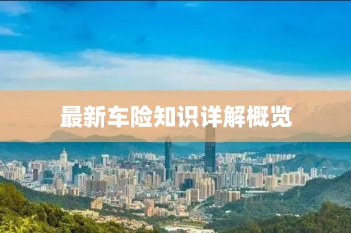 安陵忻美 第23页