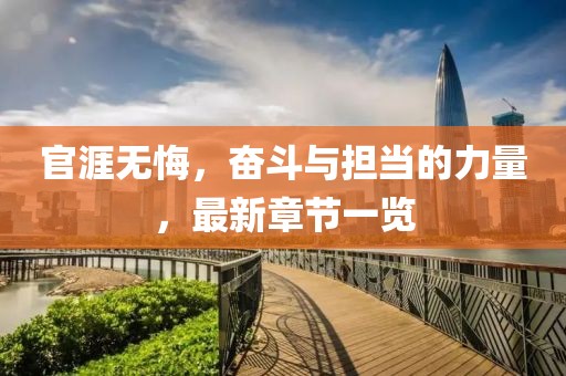加盟扶持 第653页