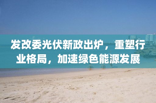 顾清颜 第24页