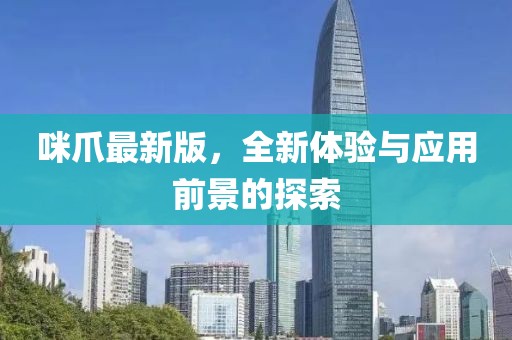 猫小柒 第23页