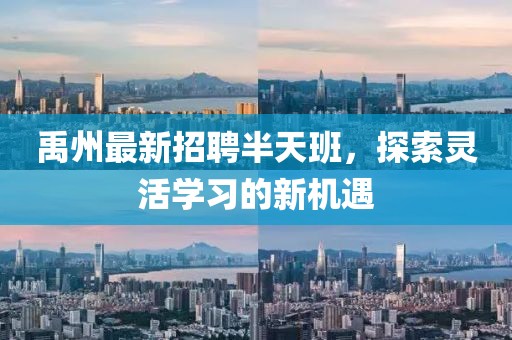 纵山崖 第23页