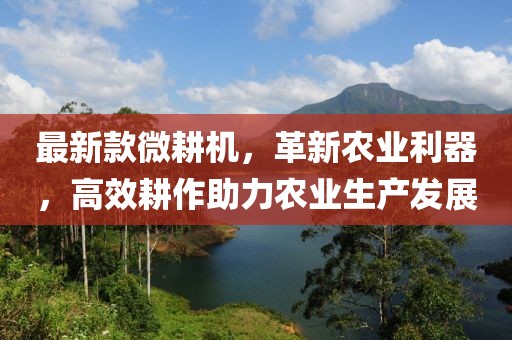 新闻动态 第465页