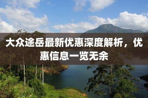 绝尘映雪 第20页