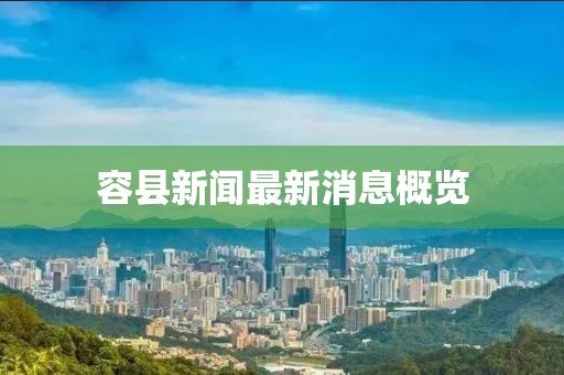 余安 第21页