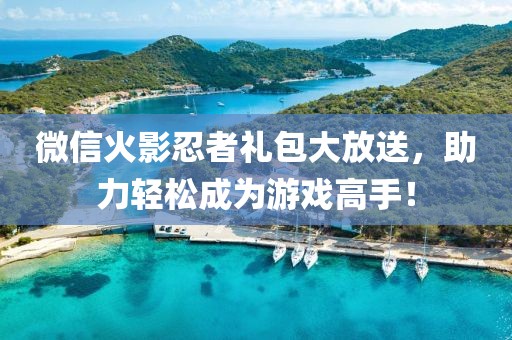 不堪烟染 第23页