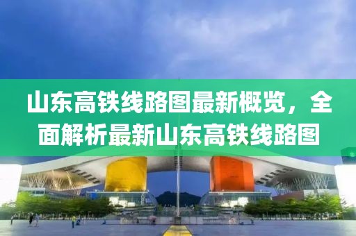 新闻动态 第436页