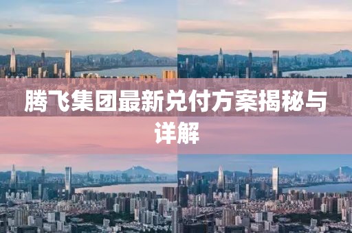 第2567页
