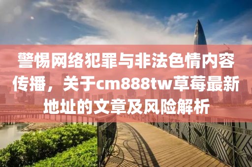 喻夜白 第23页