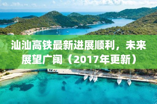 新闻动态 第425页