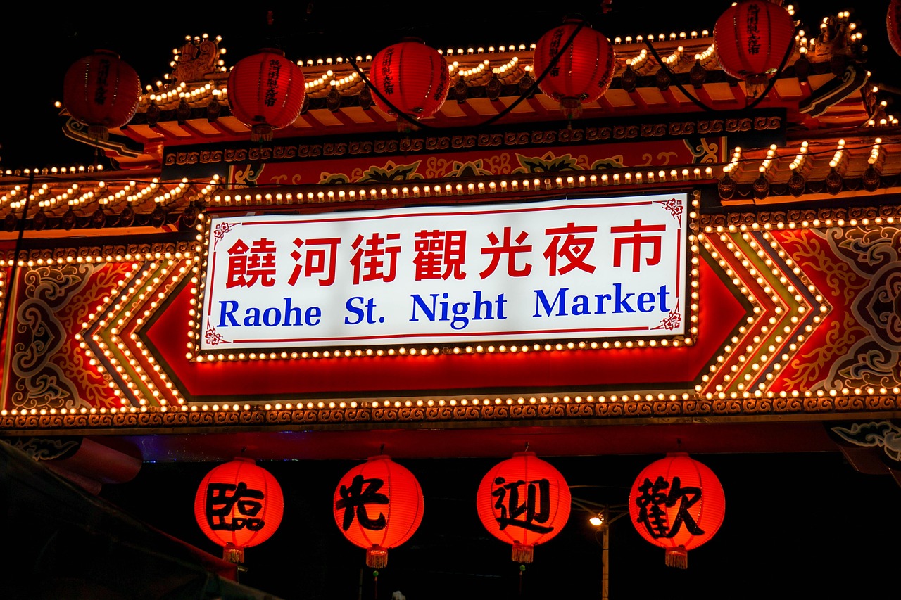 最新夜市项目，点亮城市夜生活的新篇章，开启夜经济新篇章！
